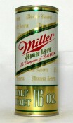 Miller High Life photo