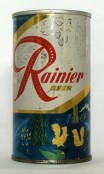 Rainier (Zip Top) photo