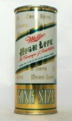 Miller photo